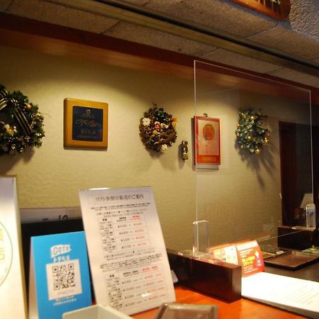 Ougiya Ryokan Hakuba Kültér fotó